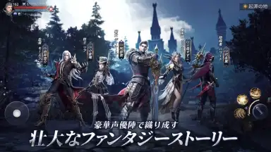 Forsaken World: God Devil Reborn screenshot 5
