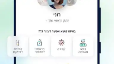 כללית screenshot 4