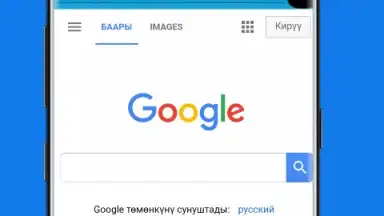 Indian Browser - Fastest Browser in the World screenshot 3