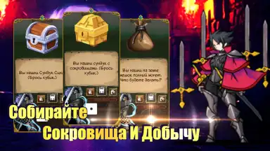 Jobmania Eternal Dungeon screenshot 7