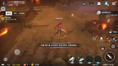 Rohan M (KR) screenshot 7