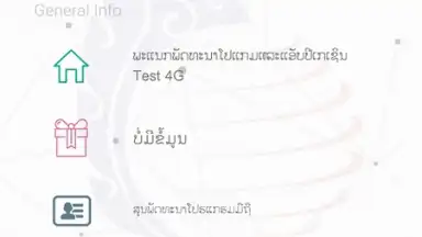 M-Services screenshot 4