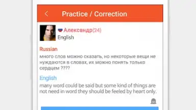 Anygram screenshot 4