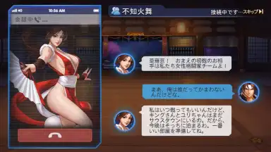 SNK Allstar (JP) screenshot 10