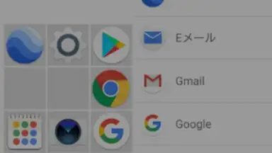 Icon 3x3 screenshot 2