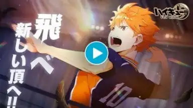 HAIKYU!! FLY HIGH screenshot 1