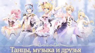 Sweet Dance-RU screenshot 15