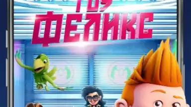KION screenshot 5