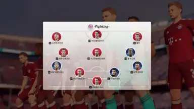 Future Football: Royal Loader screenshot 10