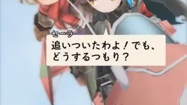 Arc the Lad R (JP) screenshot 9