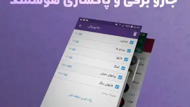 InfoGram screenshot 5