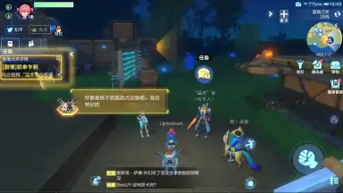 ReEvolve screenshot 10