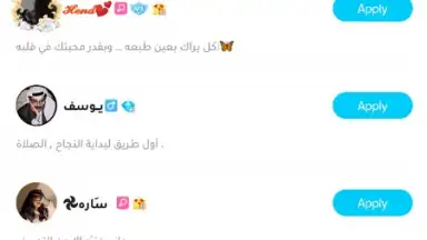 WePlay (ويبلاي) - ألعاب ودردشة screenshot 5