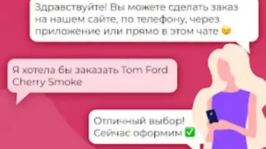 Духи.рф screenshot 13