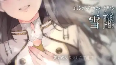 Towa Tsugai screenshot 5