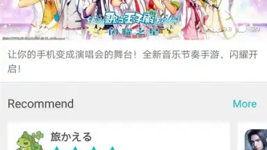 TapTap (CN) screenshot 10