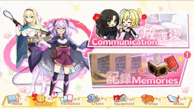 Moe! Ninja Girls RPG screenshot 11