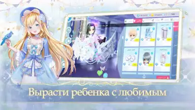 Sweet Dance-RU screenshot 7