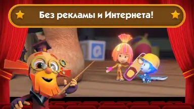 Fixiki screenshot 15