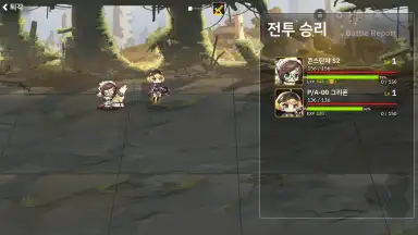 Last Origin screenshot 11