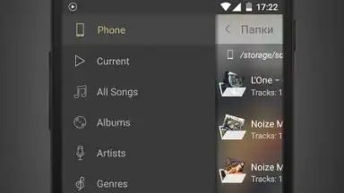 Stellio Music Player screenshot 5