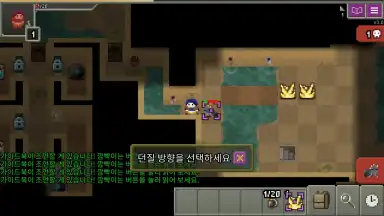 Jojo's Bizarre Dungeon screenshot 3