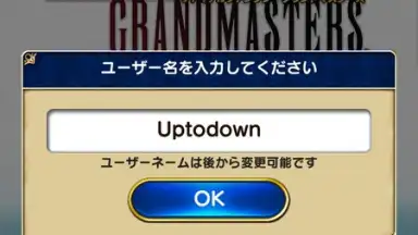FINAL FANTASY GRANDMASTERS screenshot 6