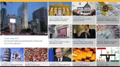 Vesti screenshot 5