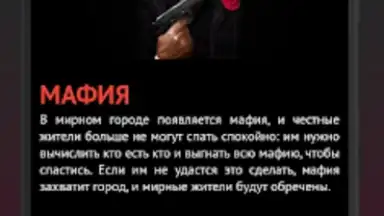 Философы - Бункер screenshot 5