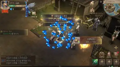 MU Archangel 2 screenshot 8