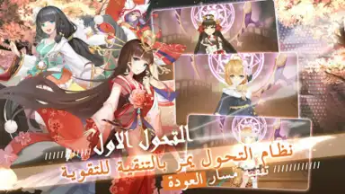 قتال النينجا screenshot 10