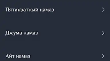 Намаз китеби screenshot 4
