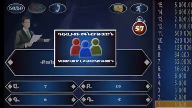 Milionater screenshot 11