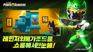 Power Rangers: All Stars screenshot 6
