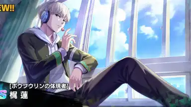 Wind Breaker: 不良たちの英雄譚 screenshot 4