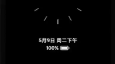 Always-on display screenshot 12