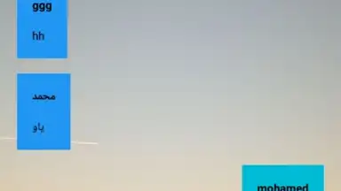 We all chat screenshot 1