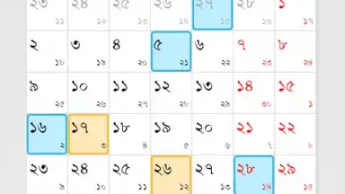 Bangladesh Holiday Calendar screenshot 7