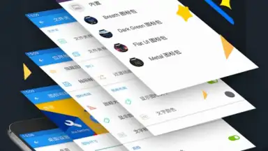 M Launcher screenshot 5
