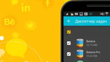 Speed BOOSTER and Memory Cleaner screenshot 7