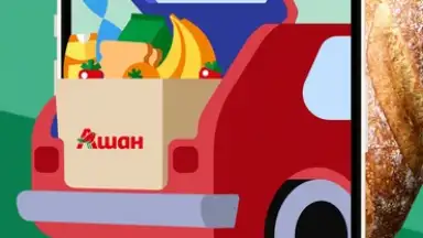 Мой АШАН screenshot 6