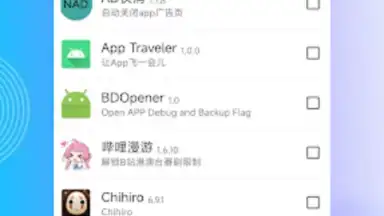 MochiCloner screenshot 2