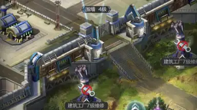 Red Alert OL screenshot 1