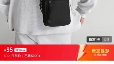 Jingdong screenshot 8
