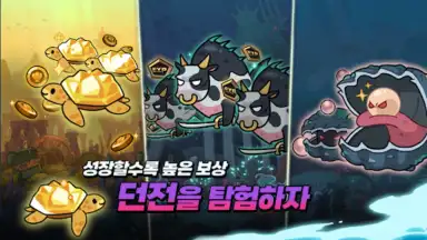 Raising Poseidon: Idle RPG screenshot 5