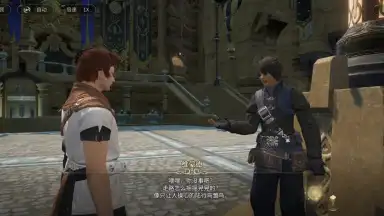 Final Fantasy XIV: Crystal World screenshot 7