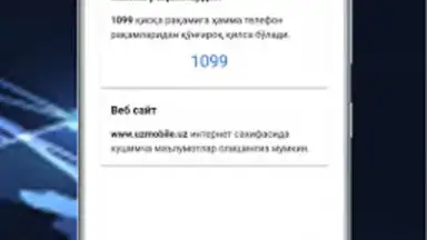 UzMobile Client screenshot 8