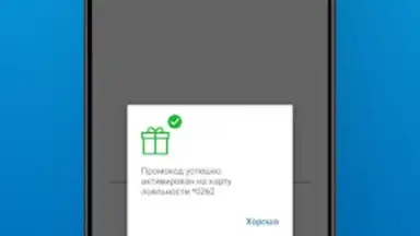 АЗС Газпромнефть Казахстан screenshot 2