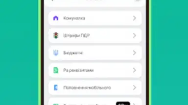 ABank24 screenshot 6