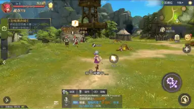 Dragon Nest 2 screenshot 4